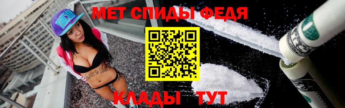 Amphetamine Розовый Благовещенск