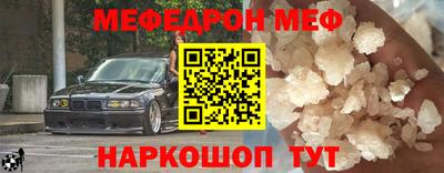 ГАЛЛЮЦИНОГЕННЫЕ ГРИБЫ Краснознаменск