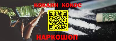 ГАЛЛЮЦИНОГЕННЫЕ ГРИБЫ Краснознаменск