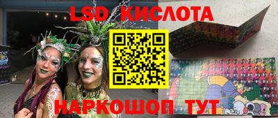 ГАЛЛЮЦИНОГЕННЫЕ ГРИБЫ Краснознаменск