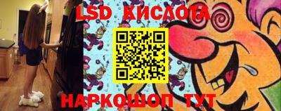 jwh Краснодар