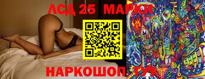 ГАЛЛЮЦИНОГЕННЫЕ ГРИБЫ Краснознаменск