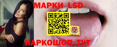 ГАЛЛЮЦИНОГЕННЫЕ ГРИБЫ Краснознаменск