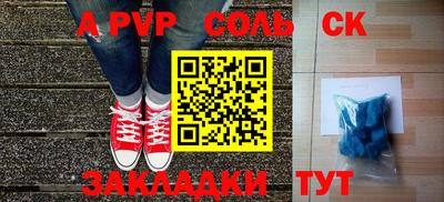 mdpv Краснокаменск