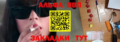 ГАЛЛЮЦИНОГЕННЫЕ ГРИБЫ Краснознаменск