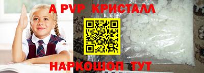 mdpv Краснокаменск