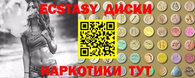 ГАЛЛЮЦИНОГЕННЫЕ ГРИБЫ Краснознаменск