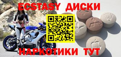 ГАЛЛЮЦИНОГЕННЫЕ ГРИБЫ Краснознаменск