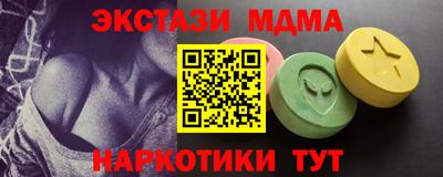 ГАЛЛЮЦИНОГЕННЫЕ ГРИБЫ Краснознаменск