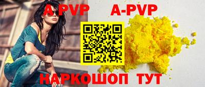mdpv Краснокаменск