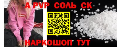 ГАЛЛЮЦИНОГЕННЫЕ ГРИБЫ Краснознаменск