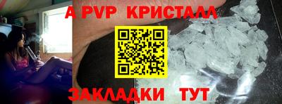 mdpv Краснокаменск