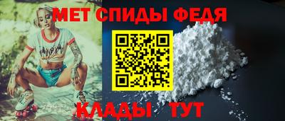 mdpv Краснокаменск