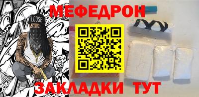 mdpv Краснокаменск