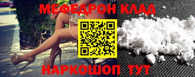 ГАЛЛЮЦИНОГЕННЫЕ ГРИБЫ Краснознаменск