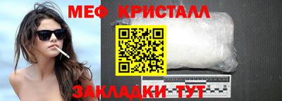 ГАЛЛЮЦИНОГЕННЫЕ ГРИБЫ Краснознаменск