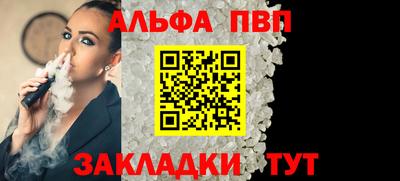 jwh Краснодар
