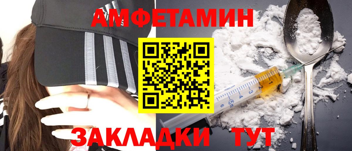 Метамфетамин Декстрометамфетамин 99.9%  Метамфетамин Декстрометамфетамин 99.9%  Благовещенск  Вход с VPN 