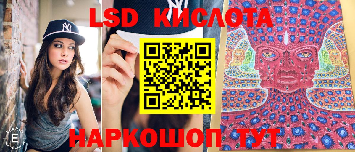 Благовещенск  наркота  Вход с VPN  Марки 25I-NBOMe 1500мкг  Марки NBOMe 