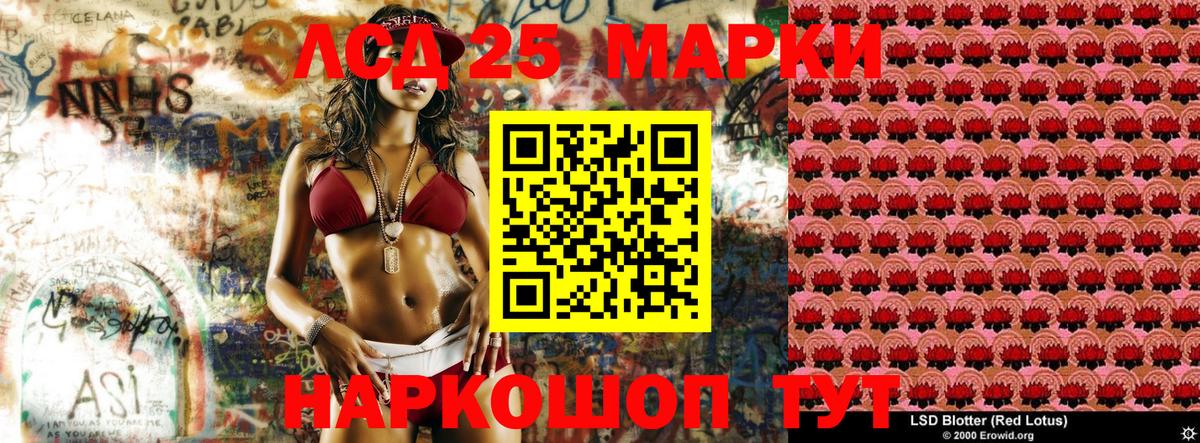 Марки N-bome 1,8мг Благовещенск