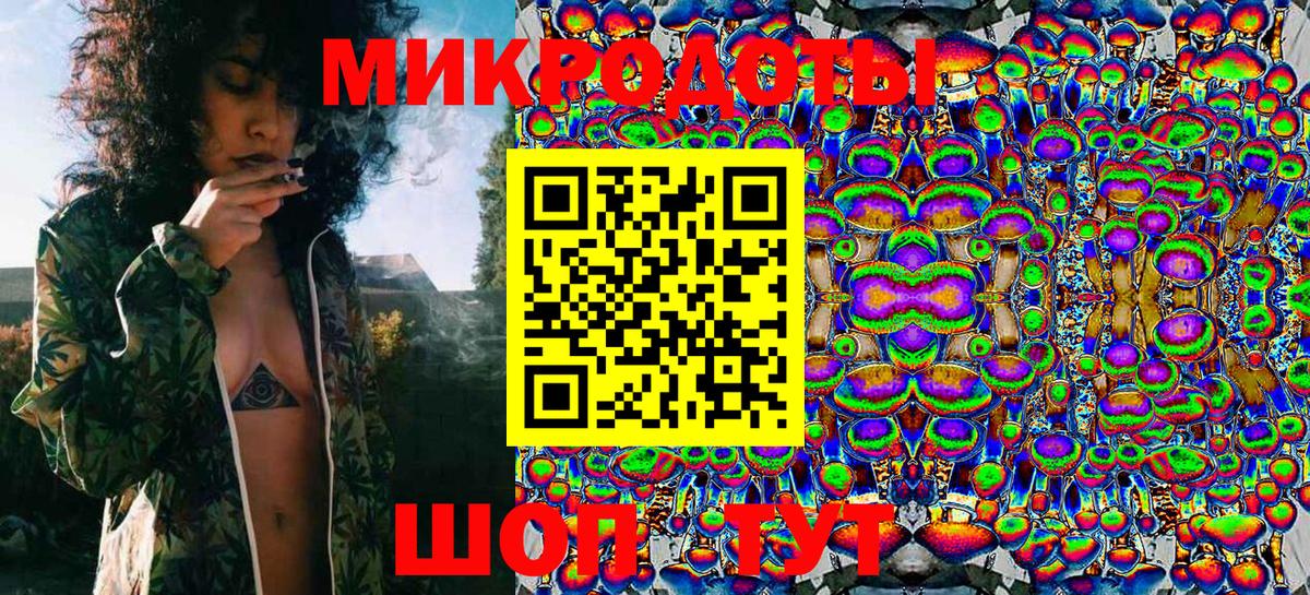 Благовещенск  Псилоцибиновые грибы MAGIC MUSHROOMS  Вход с VPN 